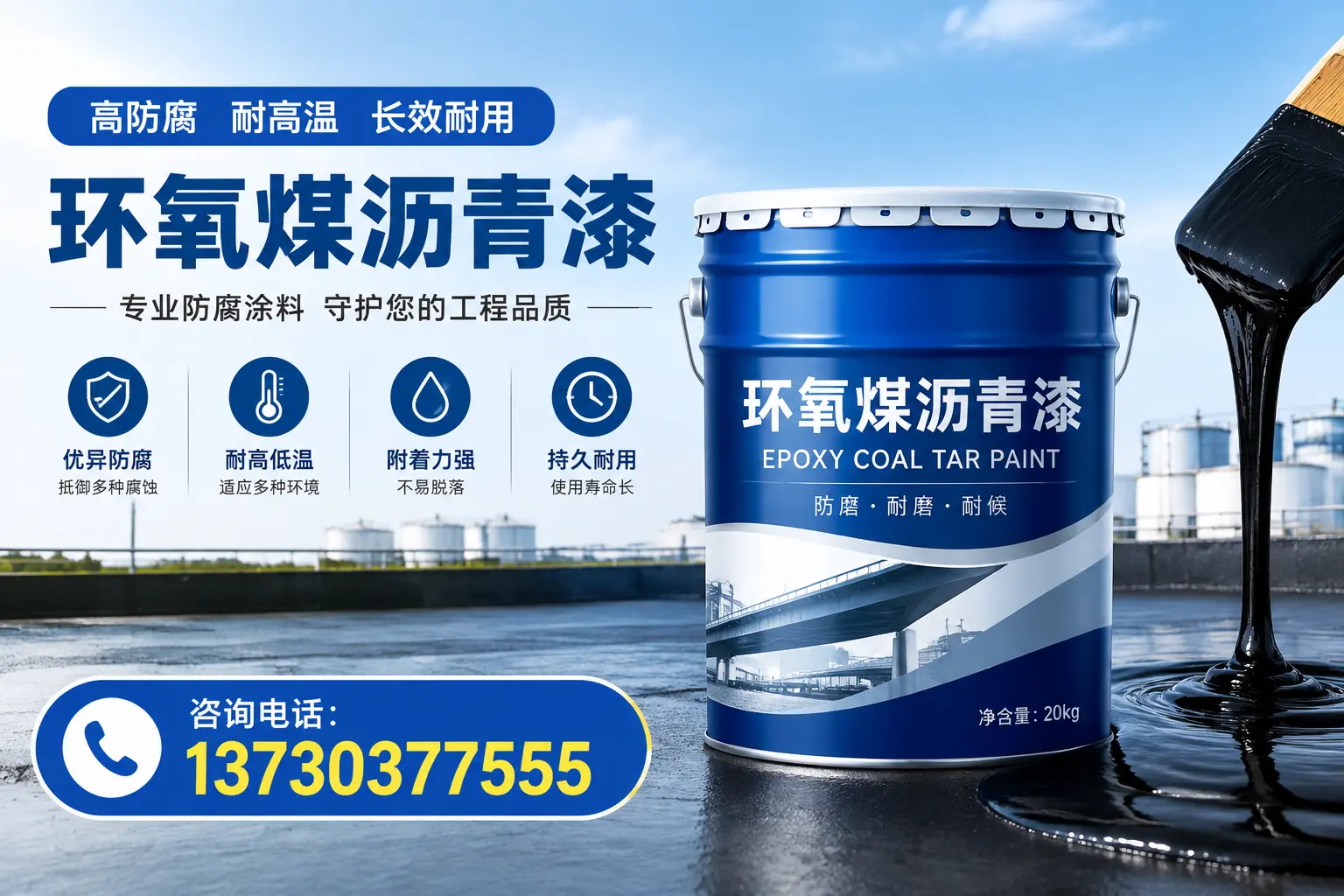 在大理使用环氧煤沥青漆的常见误区解析