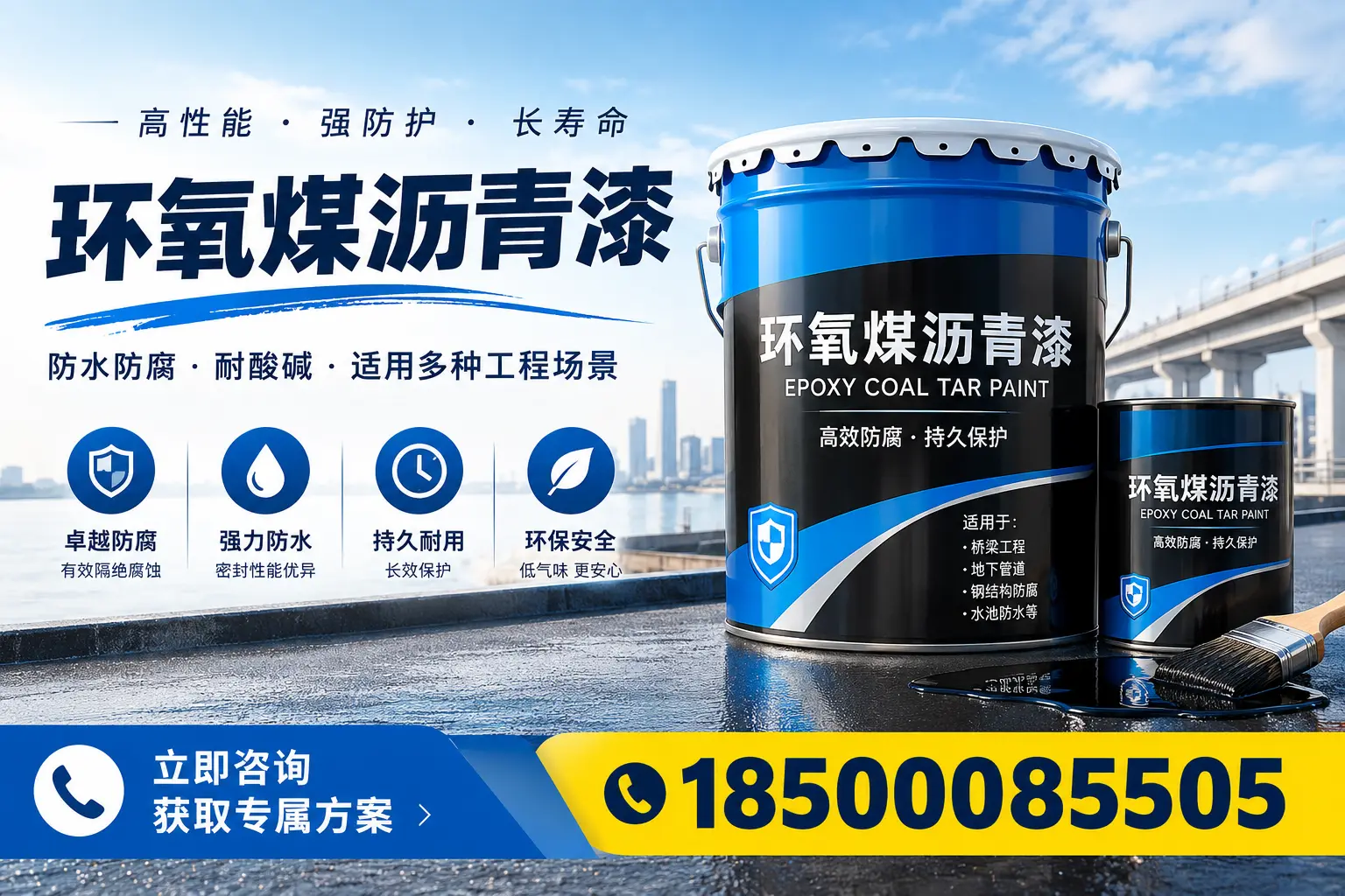 环氧煤沥青漆的市场前景分析，大理企业的机会与挑战